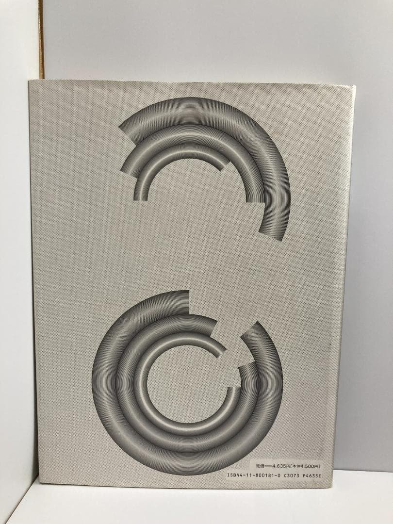 現代音楽の記譜