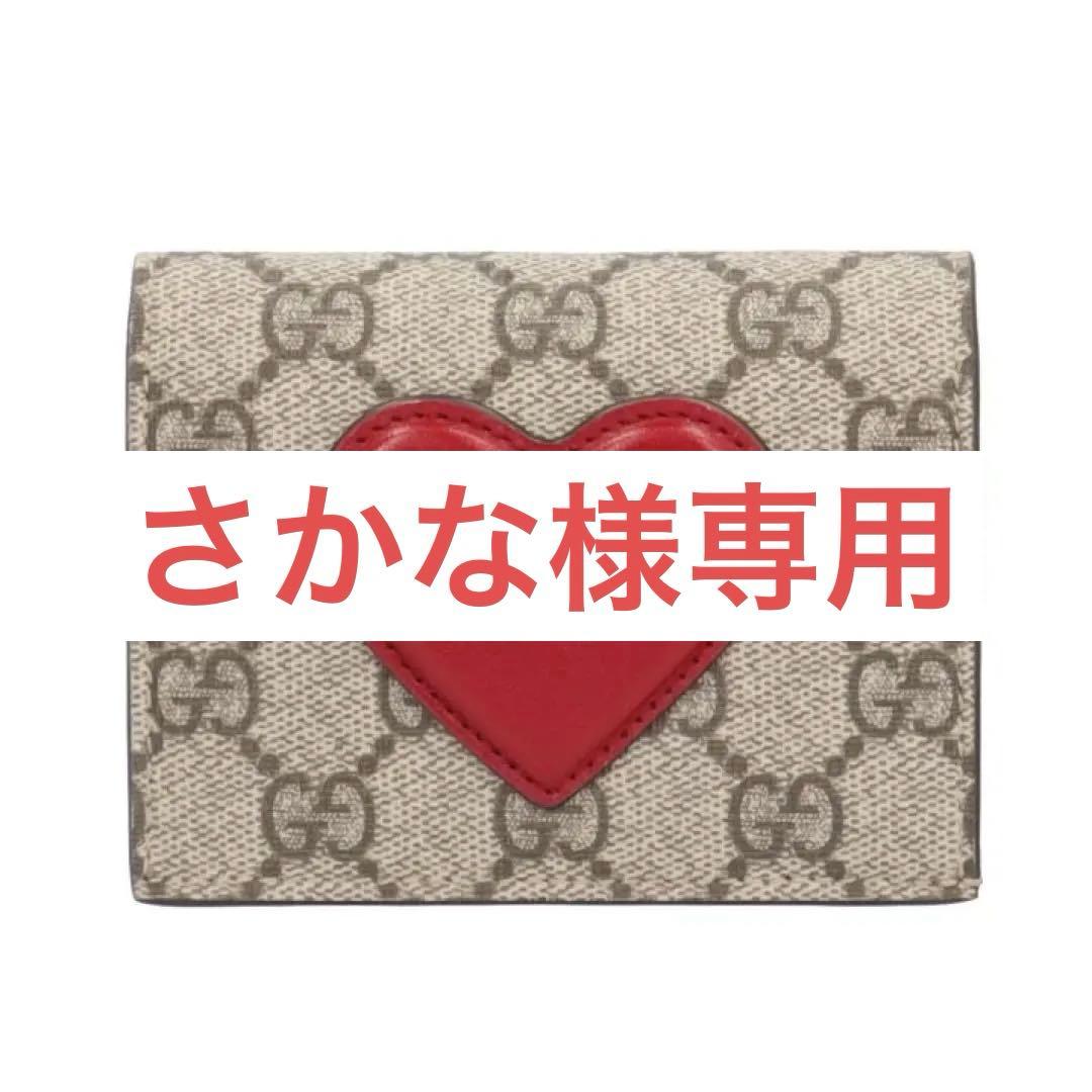 【GUCCI】 グッチ ハートモチーフ 二つ折り財布