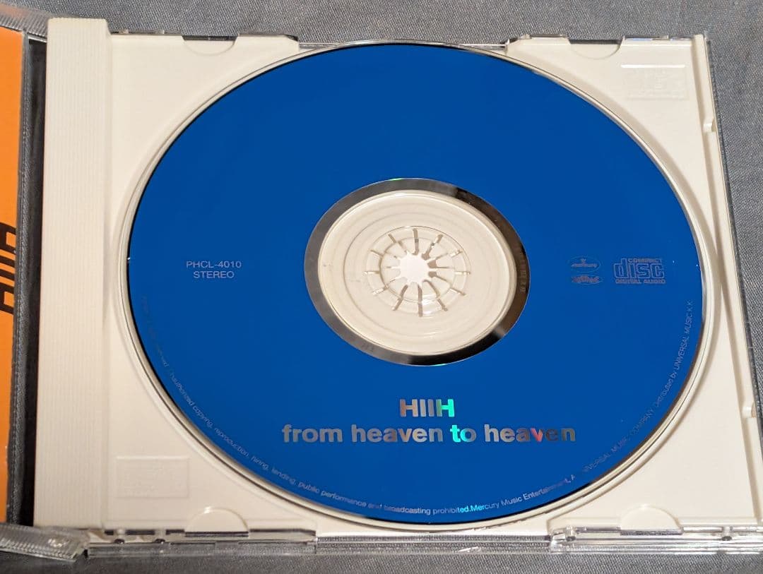 HⅡH /from heaven to heaven　リング　らせん