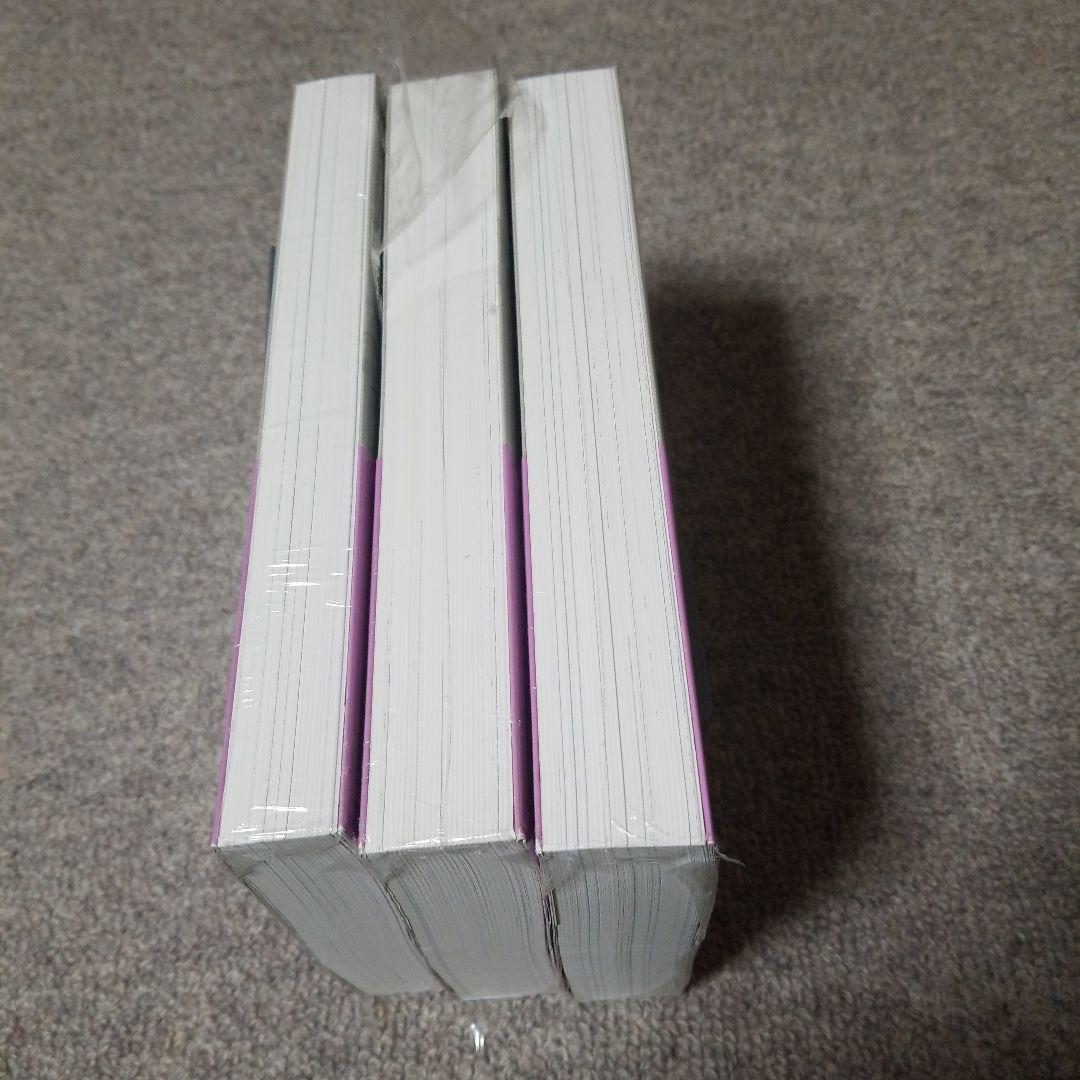 藤子F・不二雄 大全集　SF短編 1～3(全巻)