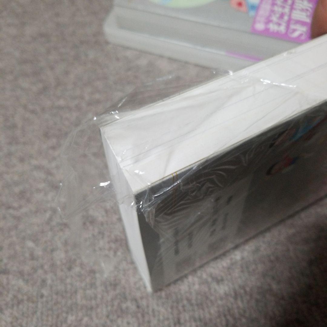 藤子F・不二雄 大全集　SF短編 1～3(全巻)