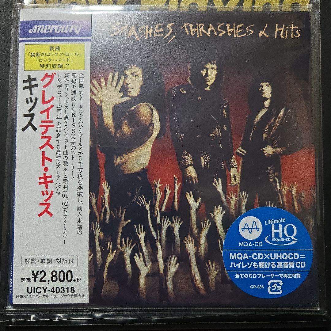 キッス【MQA-CD×UHQCD】紙ジャケットCD 4タイトルセット　ハイレゾ