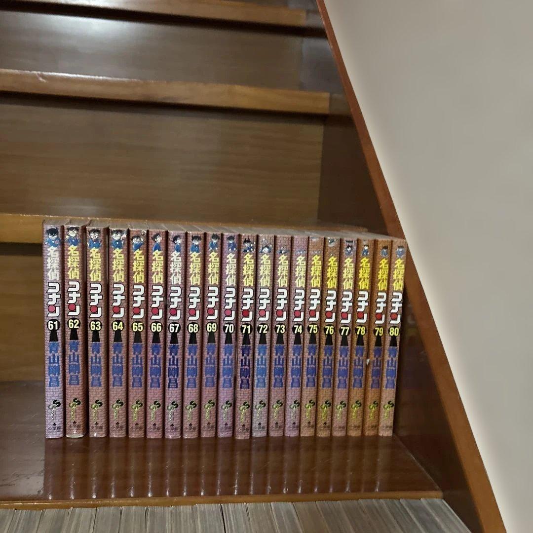 期間限定、再値下げ名探偵コナン 全巻セット 1-86巻