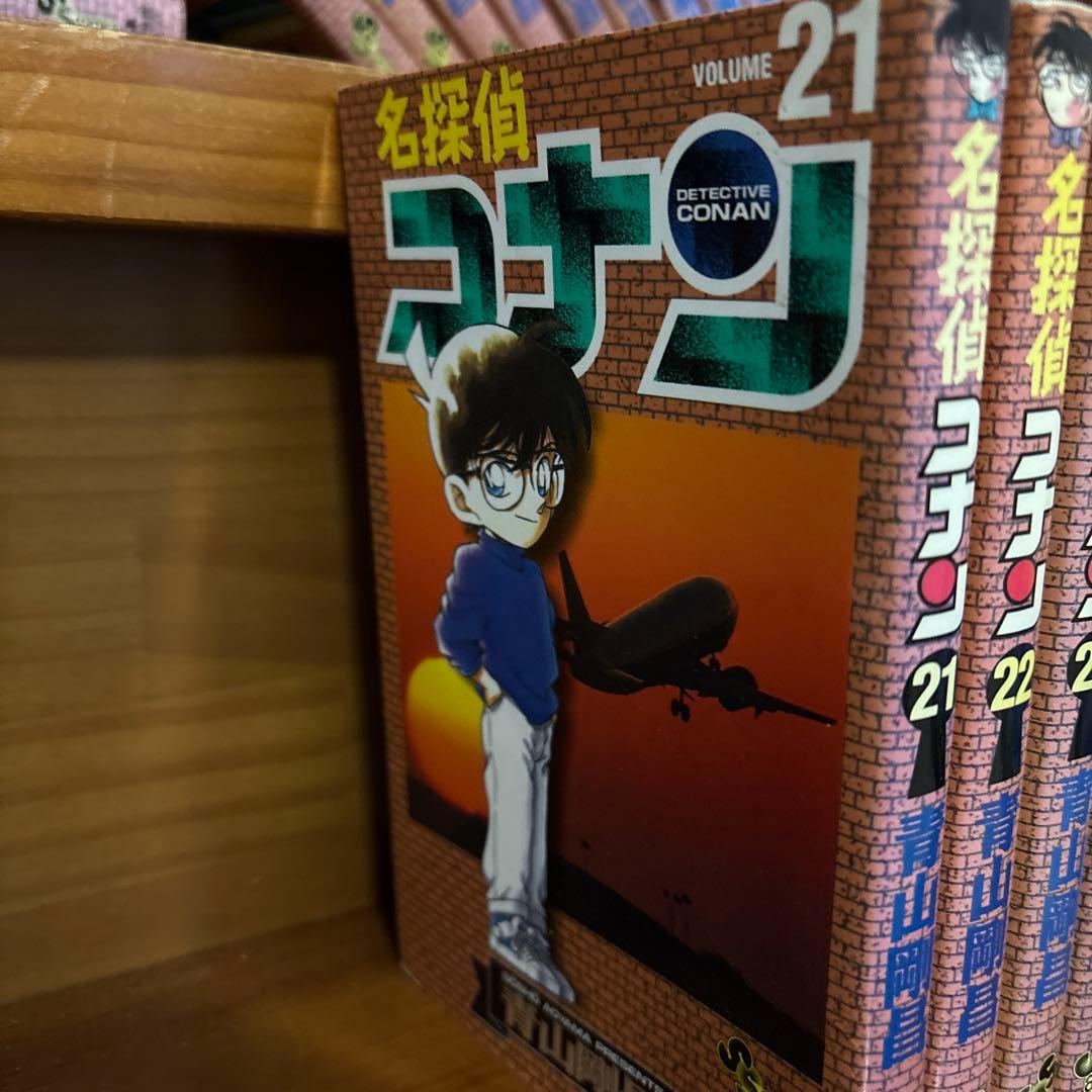 期間限定、再値下げ名探偵コナン 全巻セット 1-86巻