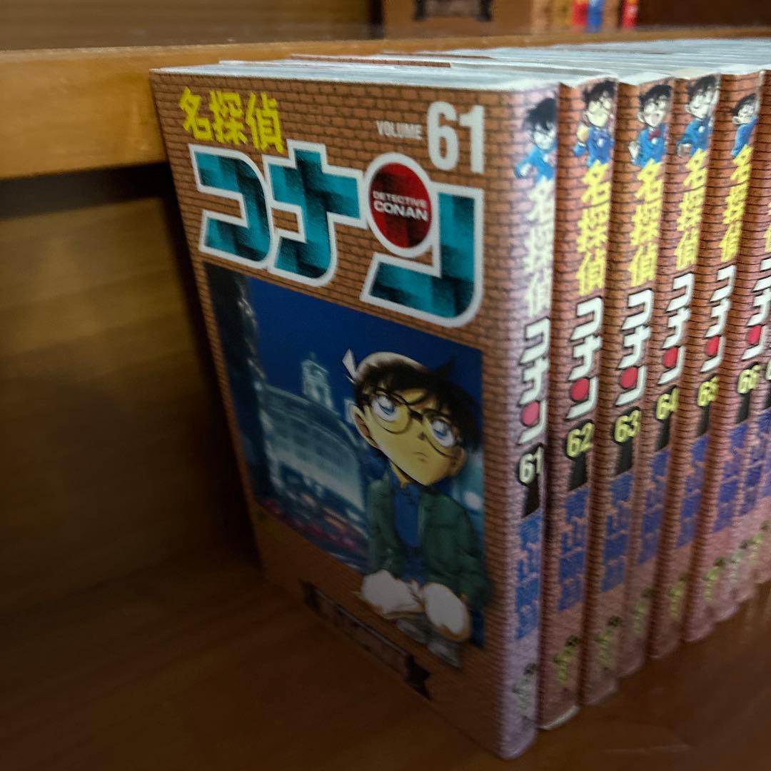 期間限定、再値下げ名探偵コナン 全巻セット 1-86巻