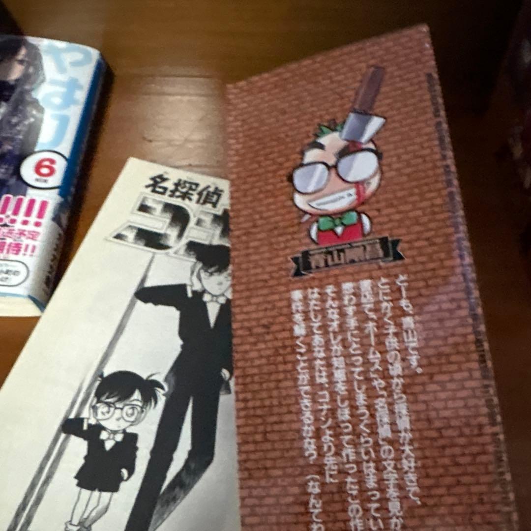 期間限定、再値下げ名探偵コナン 全巻セット 1-86巻
