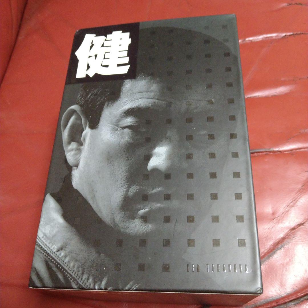 高倉健 映画 DVD-BOX 東宝 8本セット