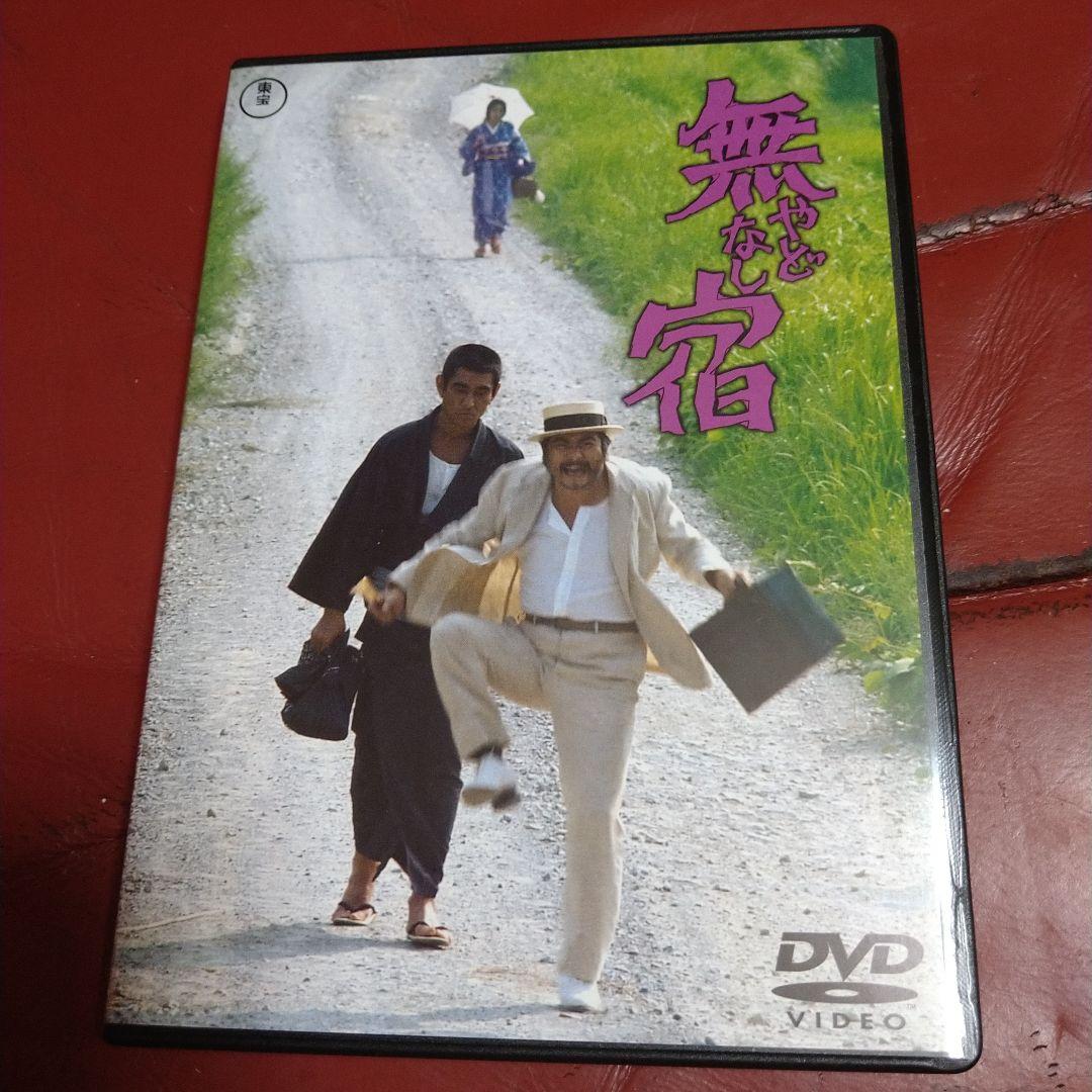 高倉健 映画 DVD-BOX 東宝 8本セット