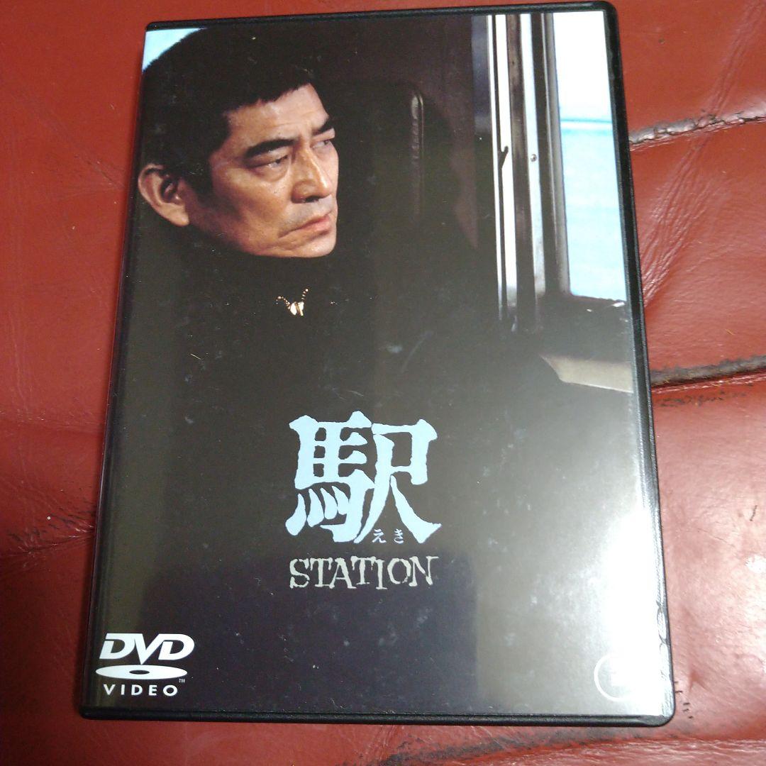 高倉健 映画 DVD-BOX 東宝 8本セット