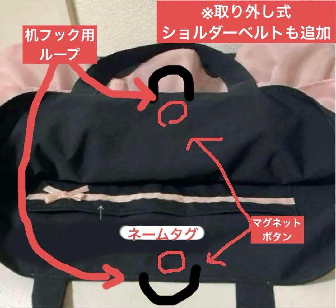 むっくページ　①レッスンバッグ②上履き袋③体操着袋