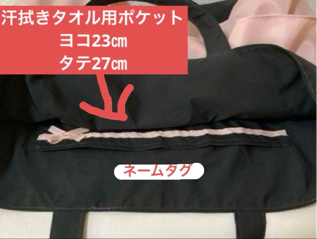 むっくページ　①レッスンバッグ②上履き袋③体操着袋