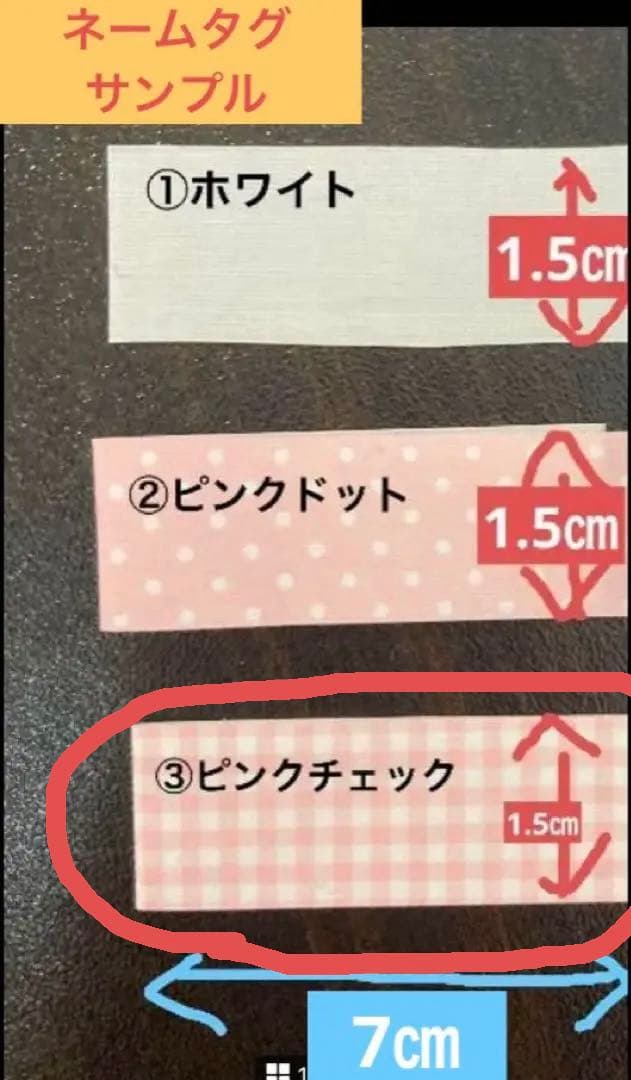 むっくページ　①レッスンバッグ②上履き袋③体操着袋