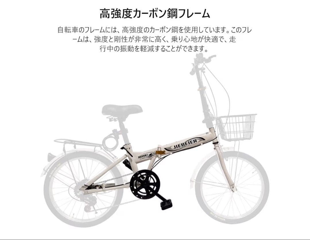 か*で様 折りたたみ自転車　20インチ　鍵付き　新品未使用　専用可