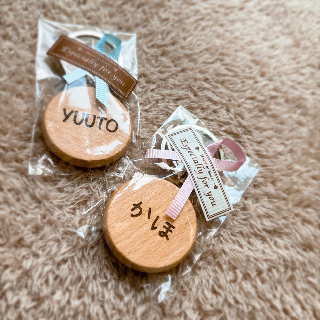 てるてる＊お名前入りオーダーメイド木製キーホルダー♫