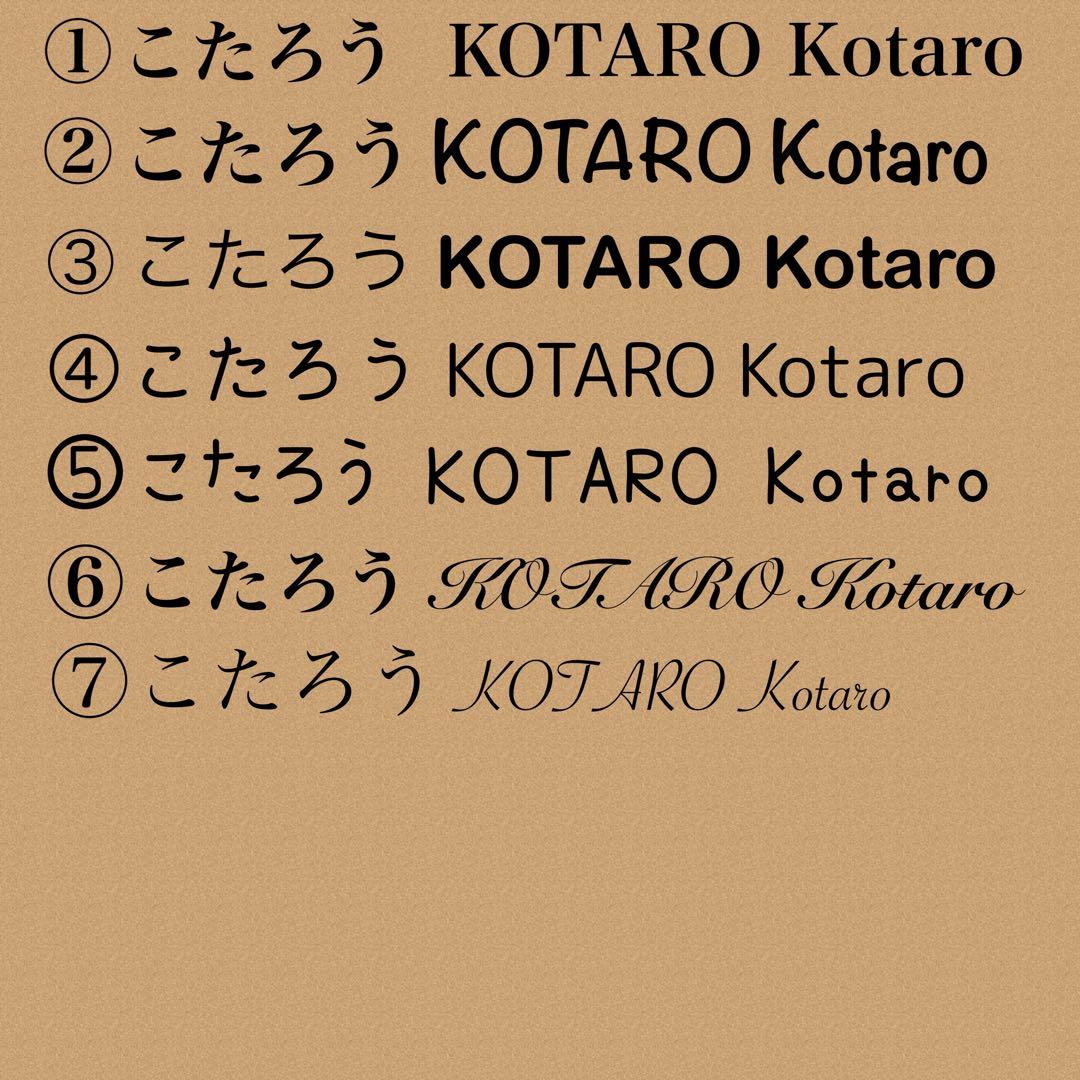 てるてる＊お名前入りオーダーメイド木製キーホルダー♫