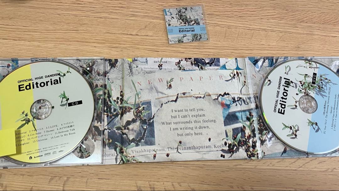 Official髭男dism アルバム　3枚セット