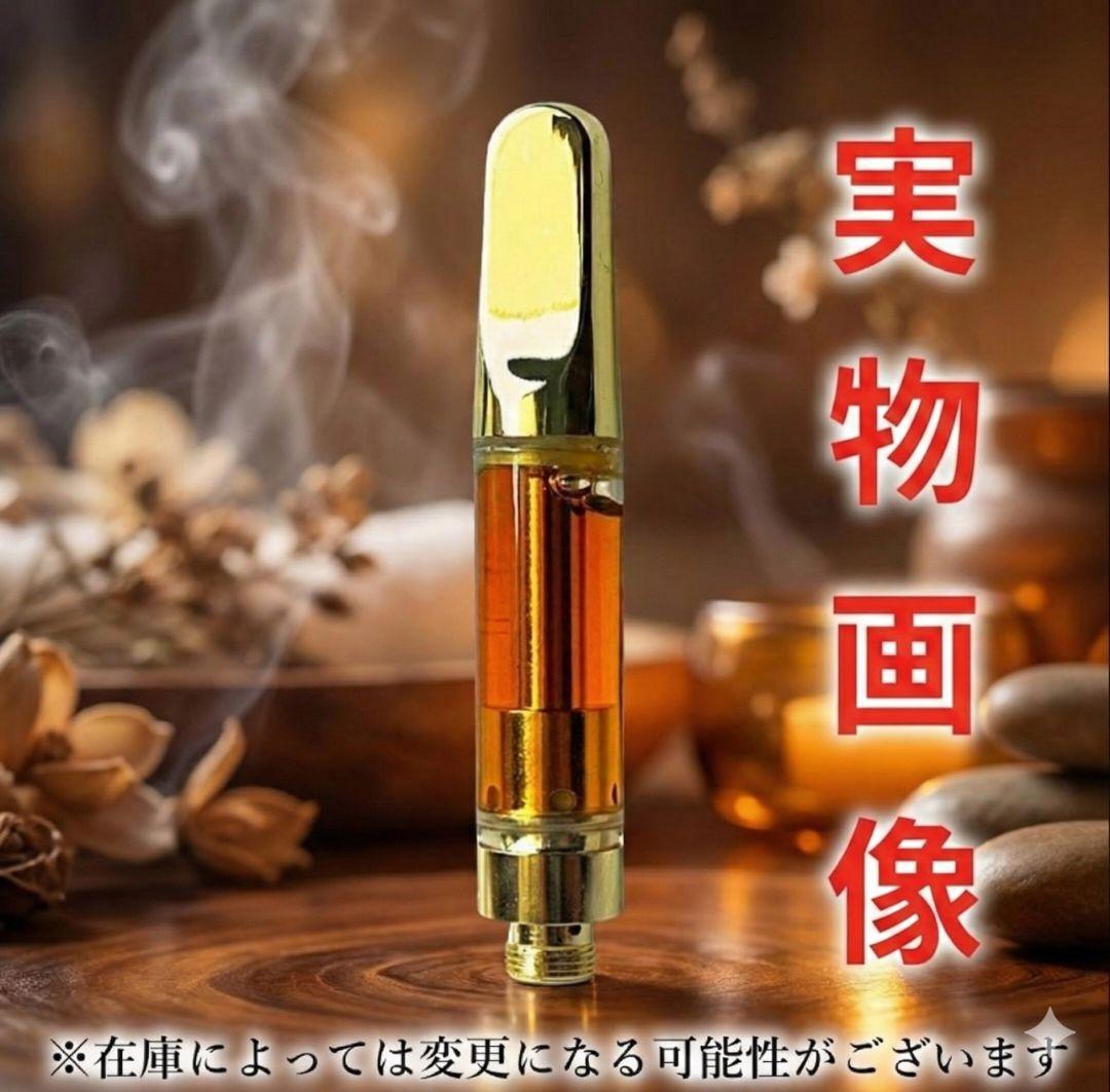 CRDP × THXE 1ml 2本セット