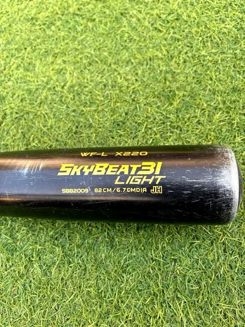 SSKエスエスケイ中学硬式SKYBEAT31Light スカイビート31ライト