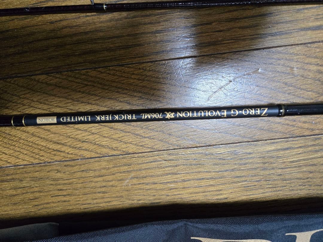 ARES ZERO-G EVOLUTION 706ML トリックジャーク