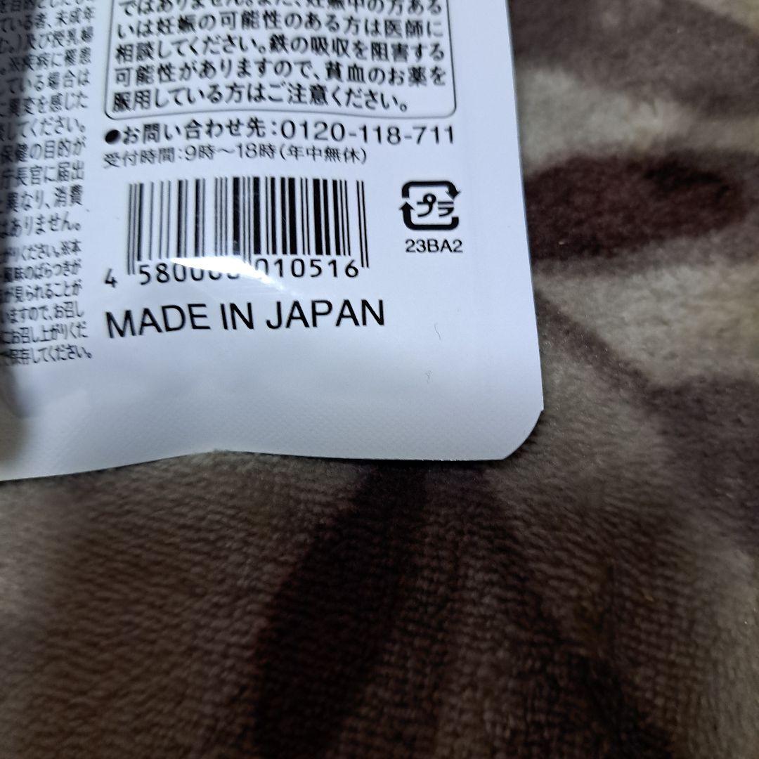 大人気 新品未開封ターミナリアファースト PROFESSIONAL14回分×6袋