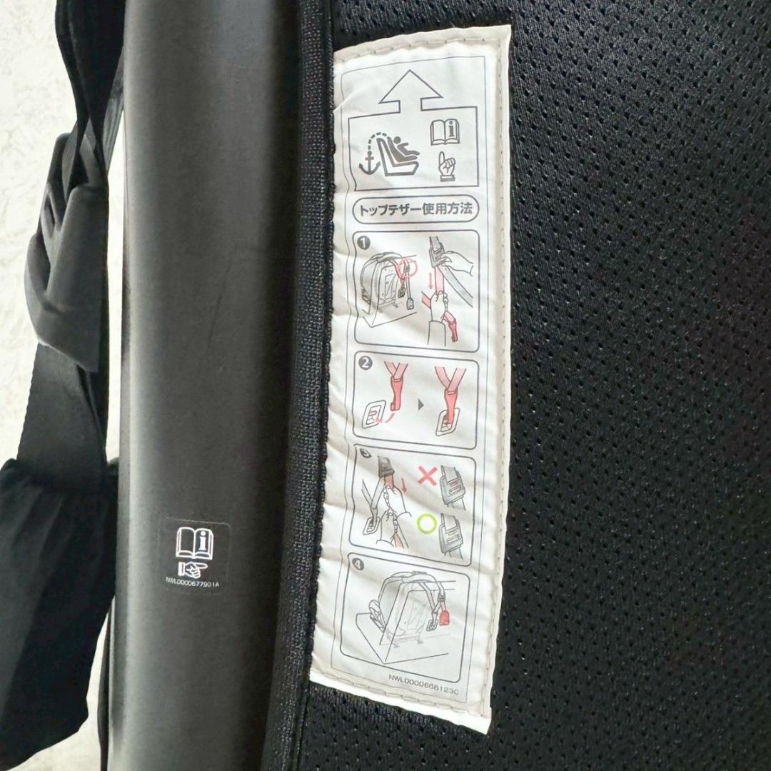 「美品：洗濯済」Aprica formfit チャイルドシート ISOFIX