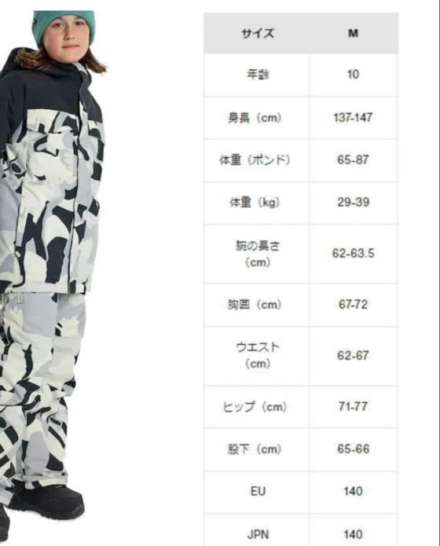 バートンキッズ　スキーウェア　スノーボードウェアM 140 黒　グレー　白