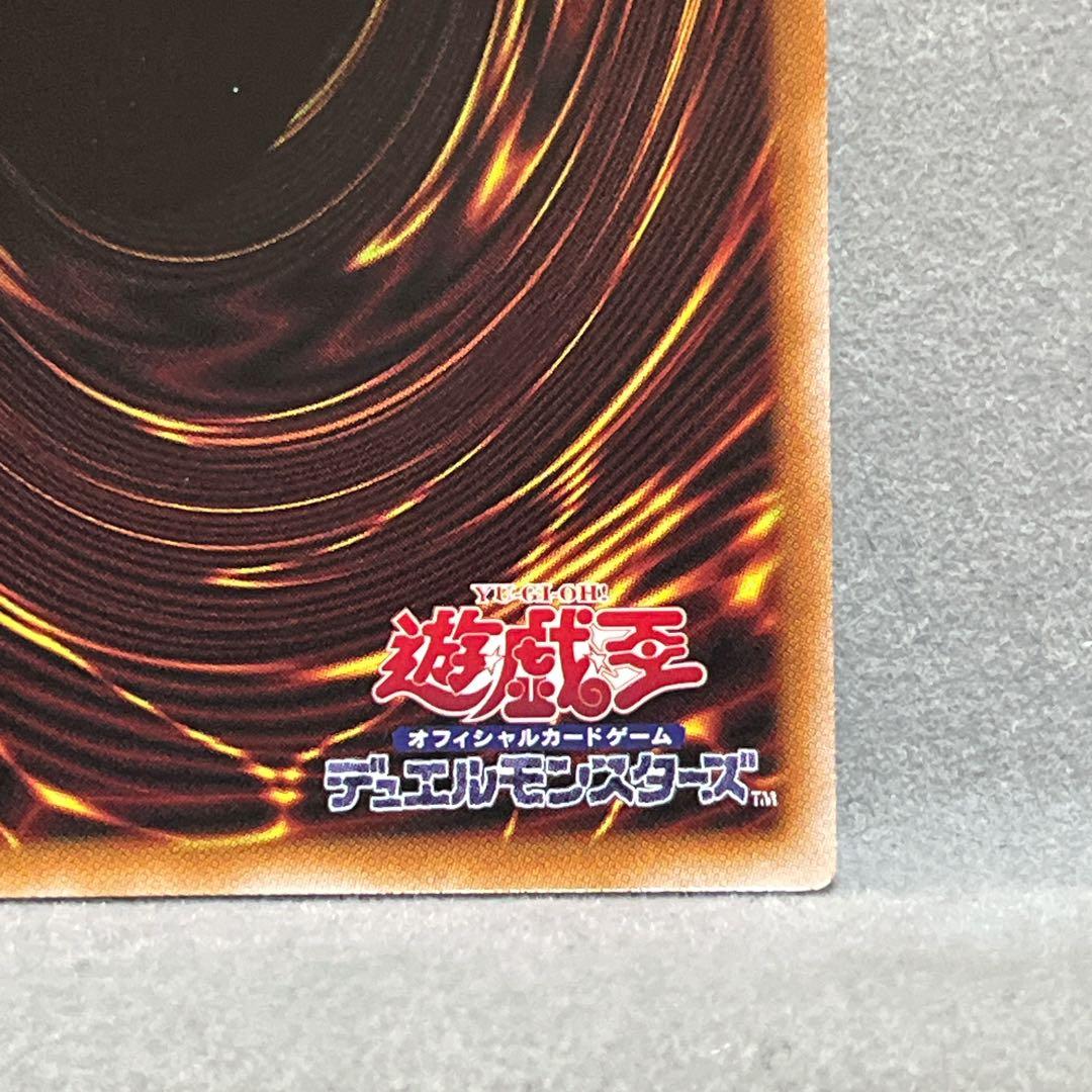 遊戯王OCG The Fallen & The Virtuous プリズマ