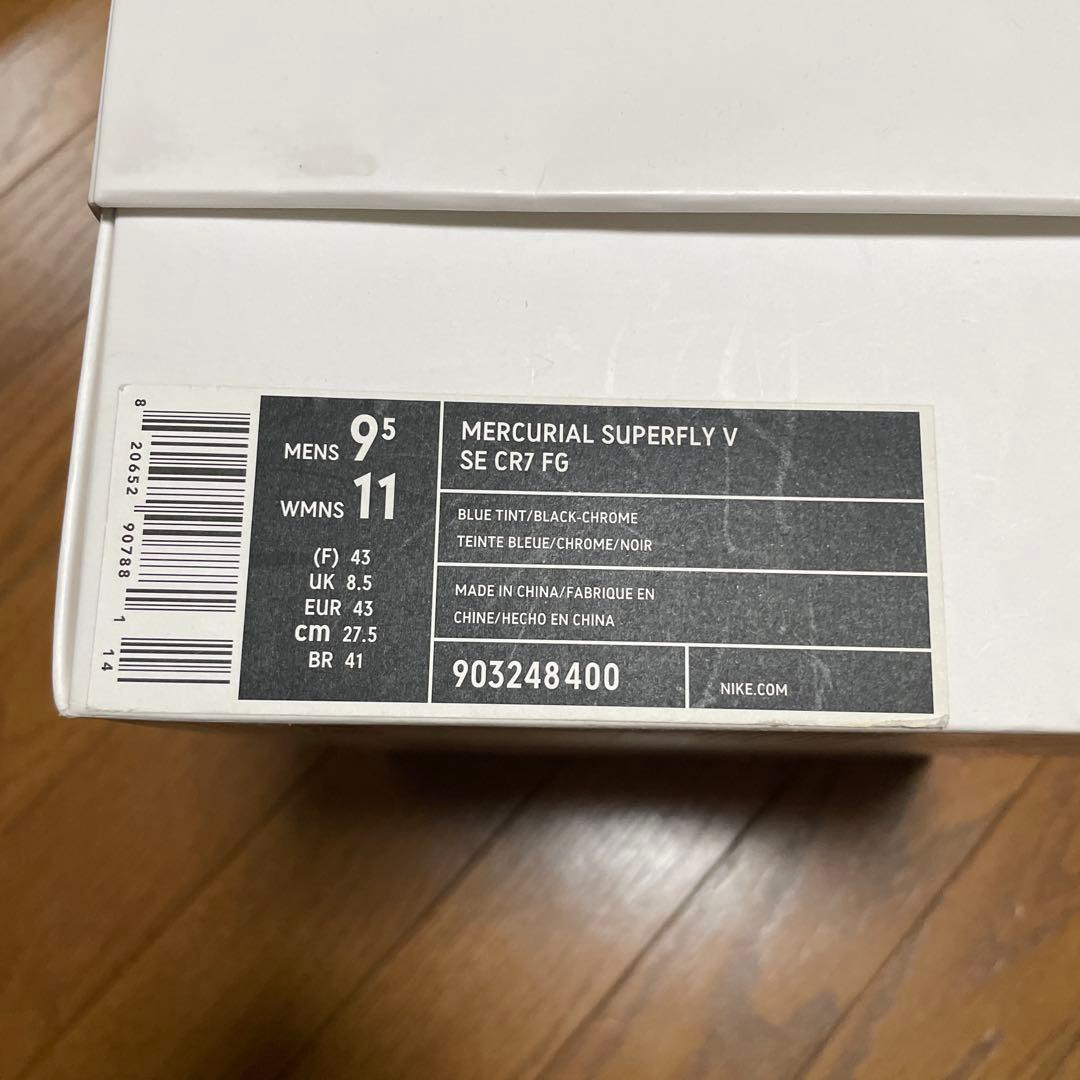 マーキュリアル スーパーフライV SE CR7 FG