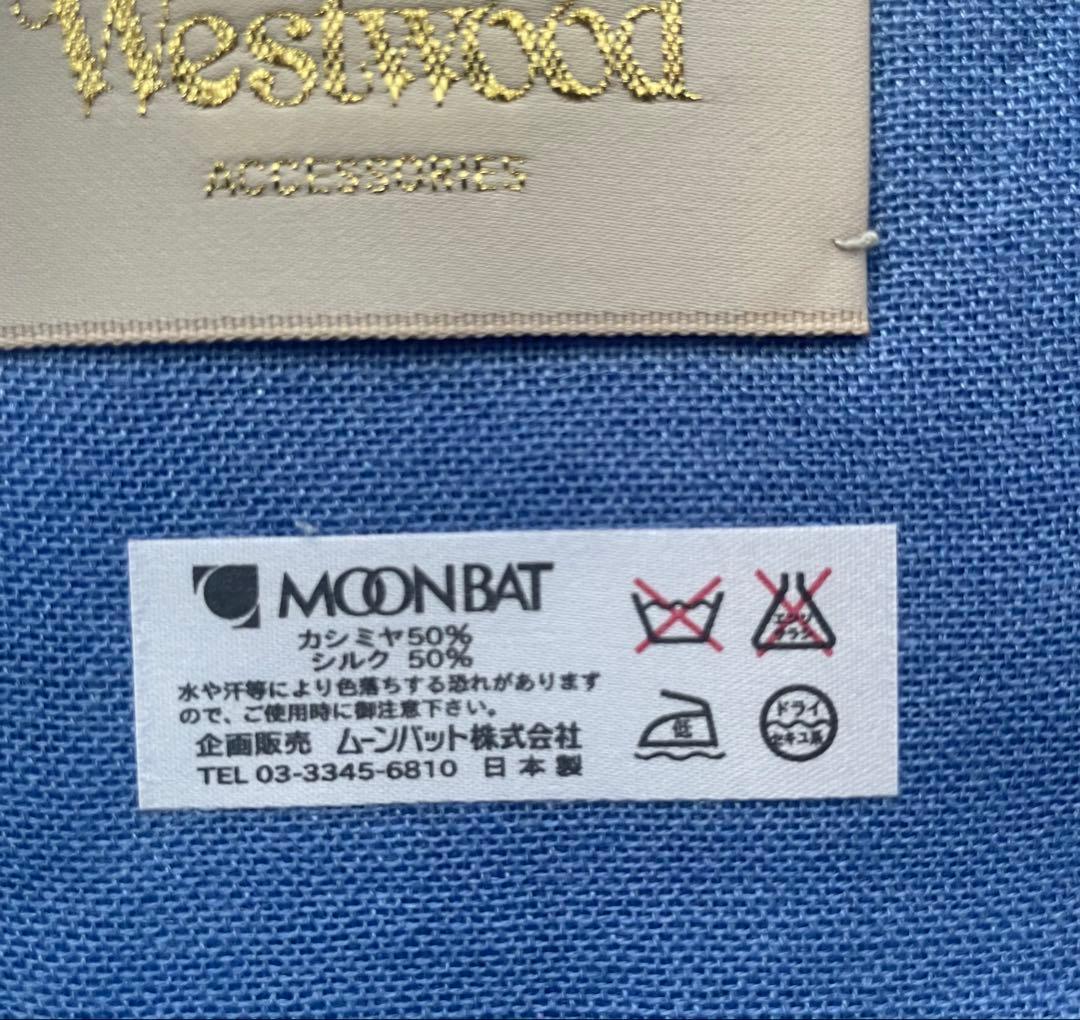 Vivienne Westwood 新品ストール