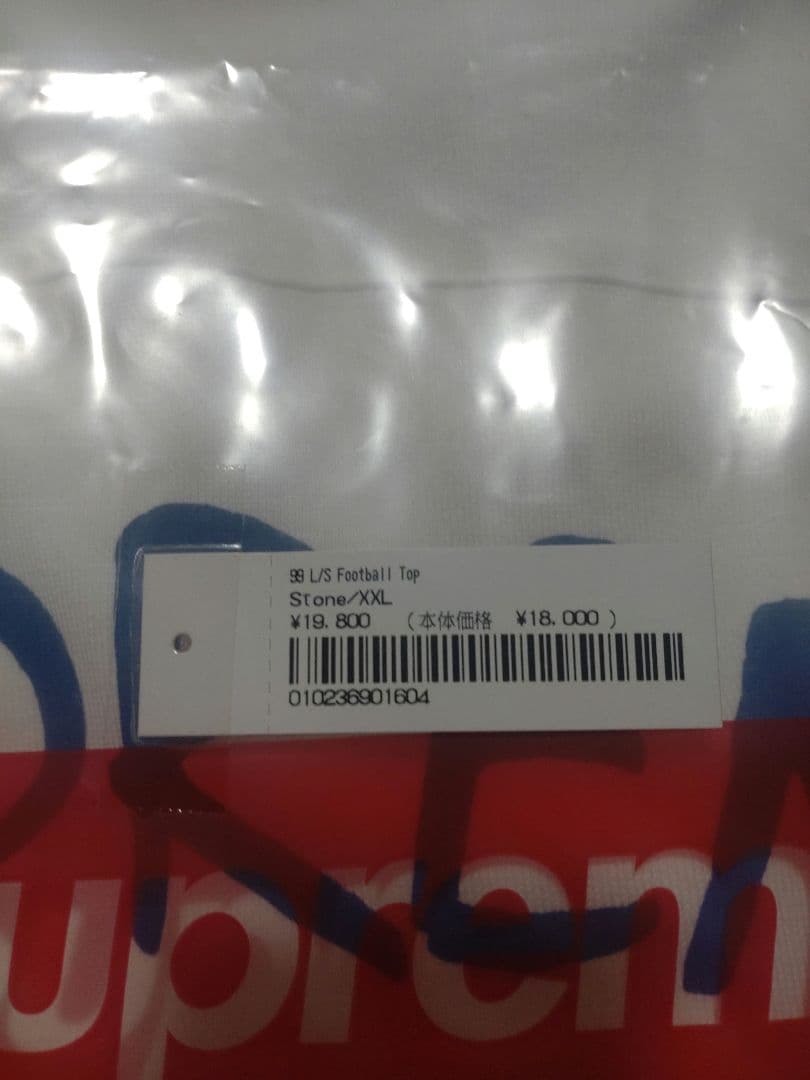 トップス Supreme 99 L/S Football Top Stone XXL