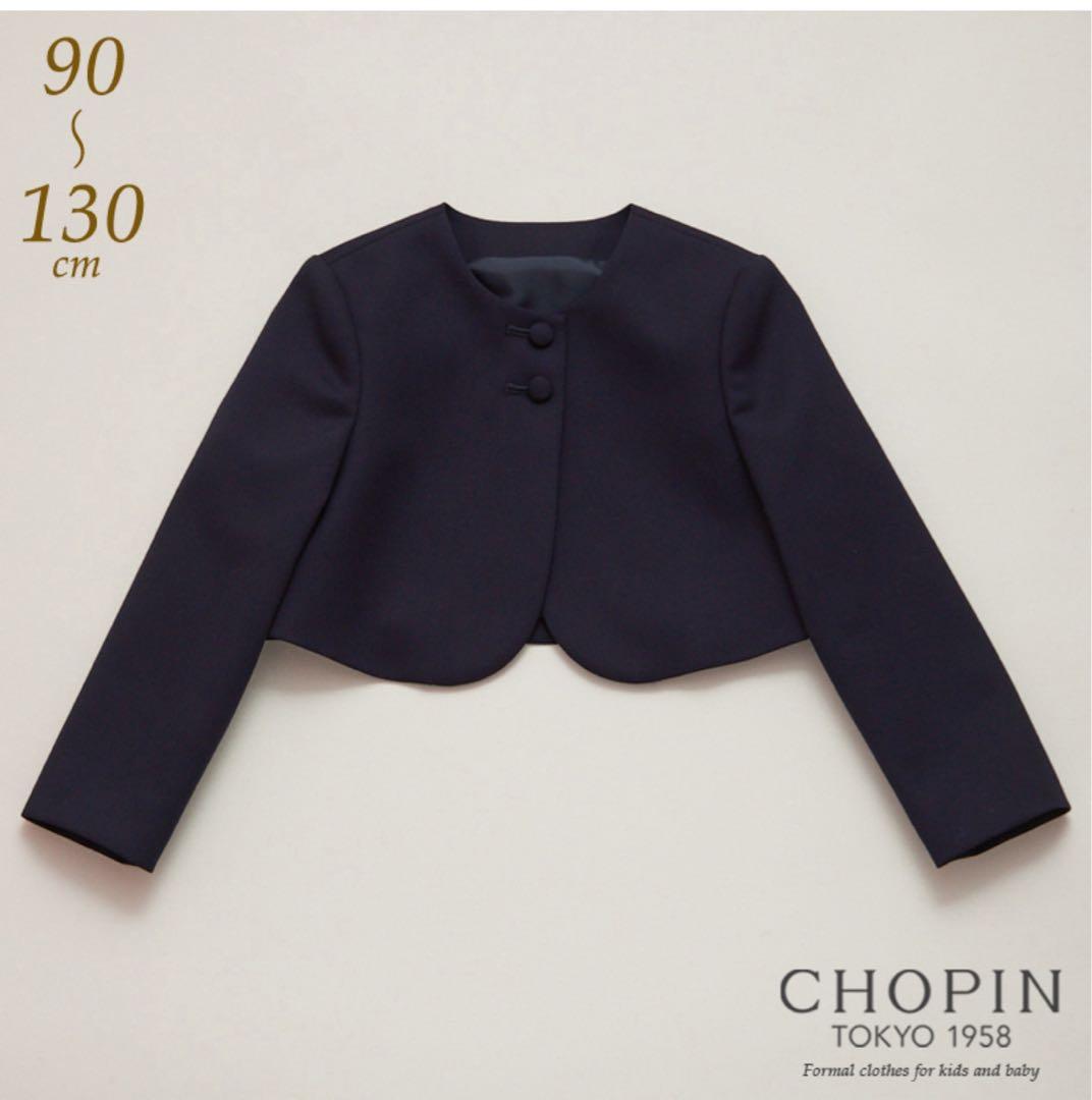 ショパン CHOPIN お受験服セット,冠婚葬祭や お食事かいにも。