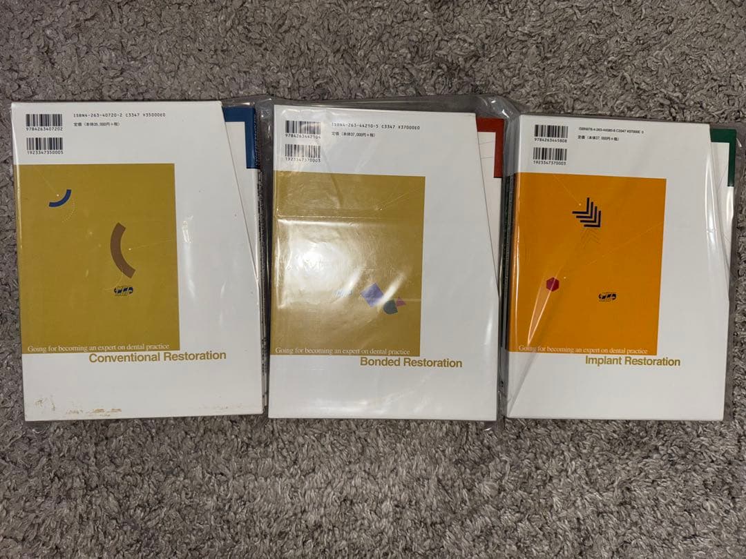 【裁断済み】コンベンショナル・ボンディッド・インプラントレストレーション