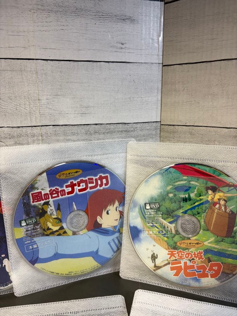 ジブリがいっぱいコレクション　DVD 16作品