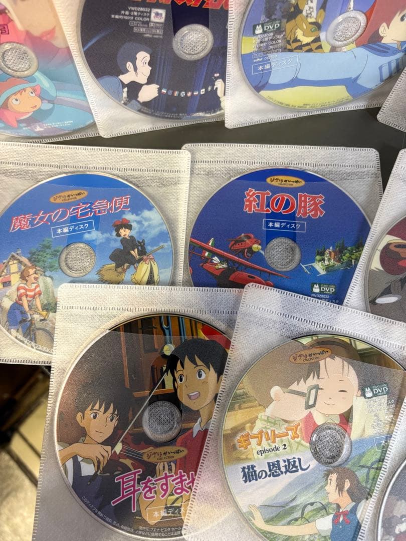 ジブリがいっぱいコレクション　DVD 16作品