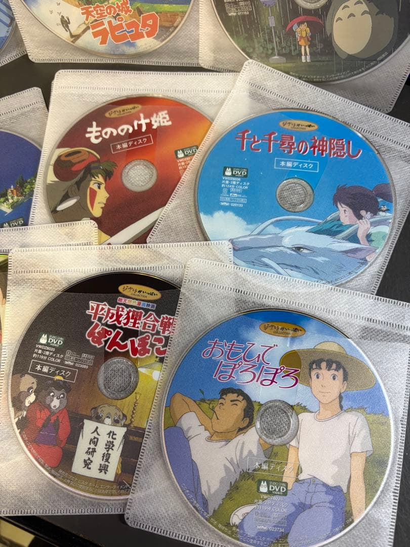 ジブリがいっぱいコレクション　DVD 16作品