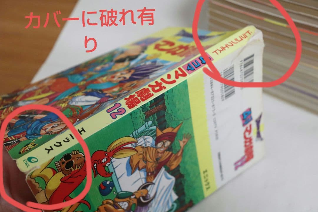 ドラゴンクエスト 4コママンガ劇場など セット