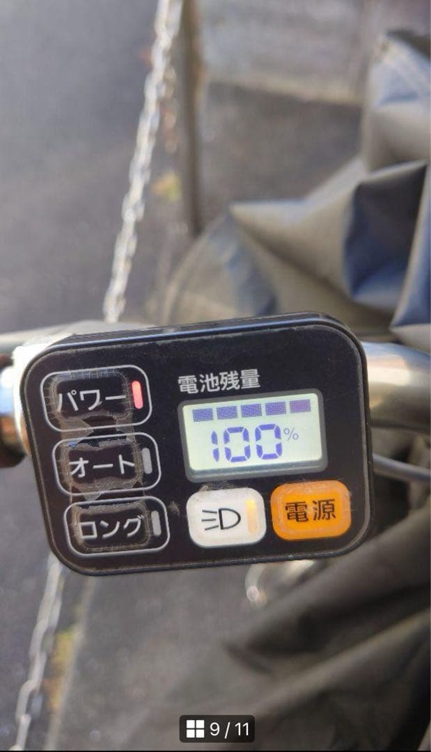 パナソニック　ビビライフ　三輪電動アシスト自転車 BE-ELR832 北関東配送