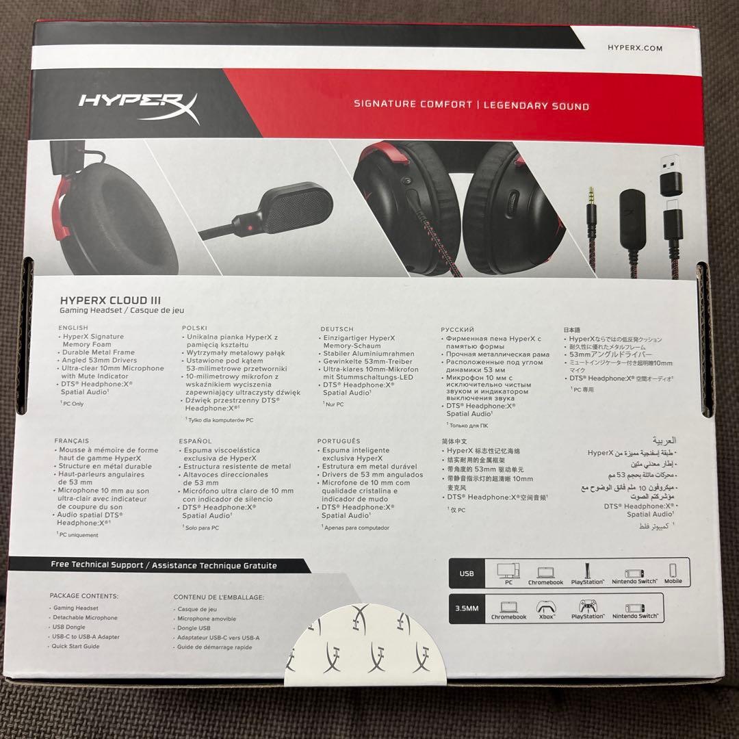 新品・未開封　HyperX Cloud III ゲーミングヘッドセット