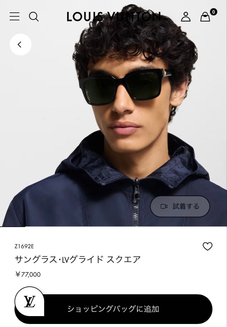 現行モデル！ルイヴィトン［Z1692E］LVグライドスクエア　サングラス　ケース