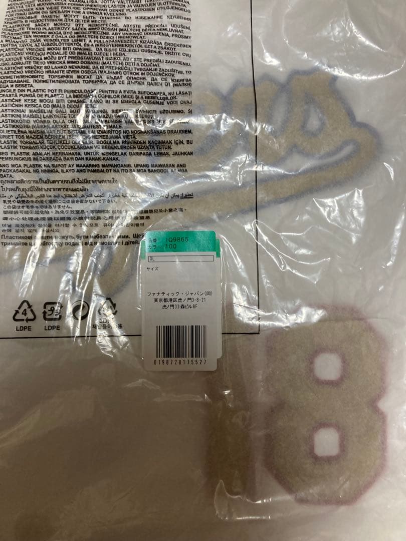 NIKEドジャース 山本由伸　ワールドシリーズ優勝記念 ゴールドユニフォーム