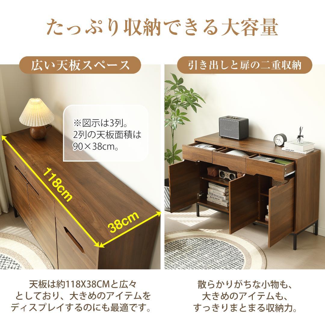 2セット！キャビネット 木製 脚付収納棚 サイドボード【幅90cm】BROWN