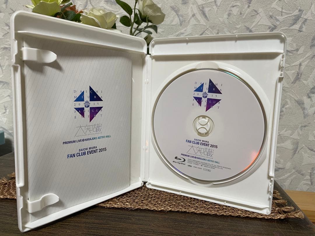 三浦大知　DVD CDセット　グッズ付き