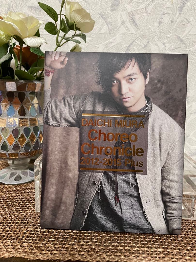 三浦大知　DVD CDセット　グッズ付き
