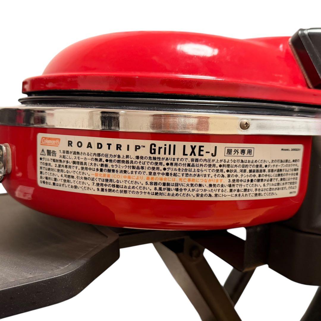 コールマン ロードトリップグリル LXE-J バーベキュー グリル BBQ