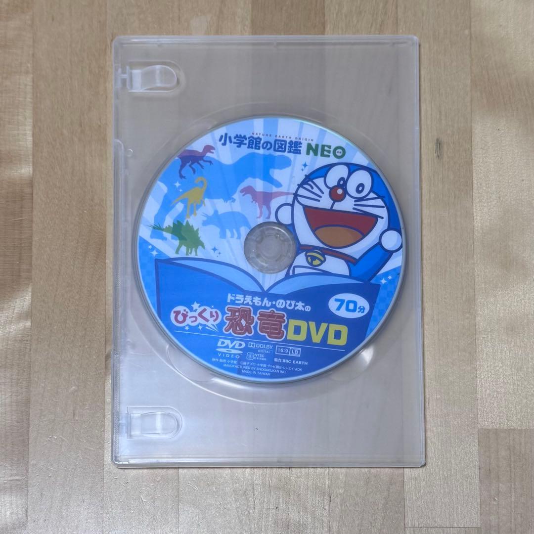 【まとめ割可】 小学館の図鑑neo DVD 13枚セット