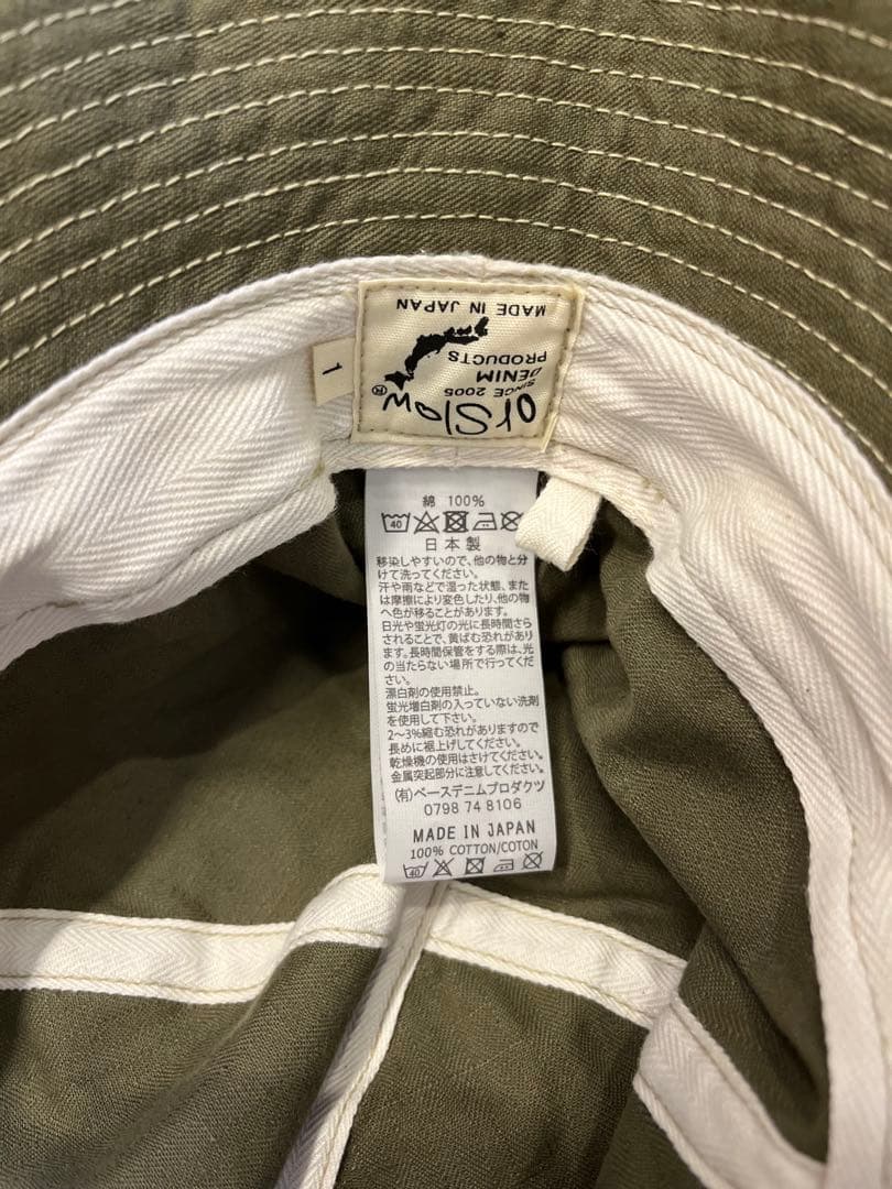 orSlow オアスロウ US NAVY HAT グリーン　ヘリンボーン　1