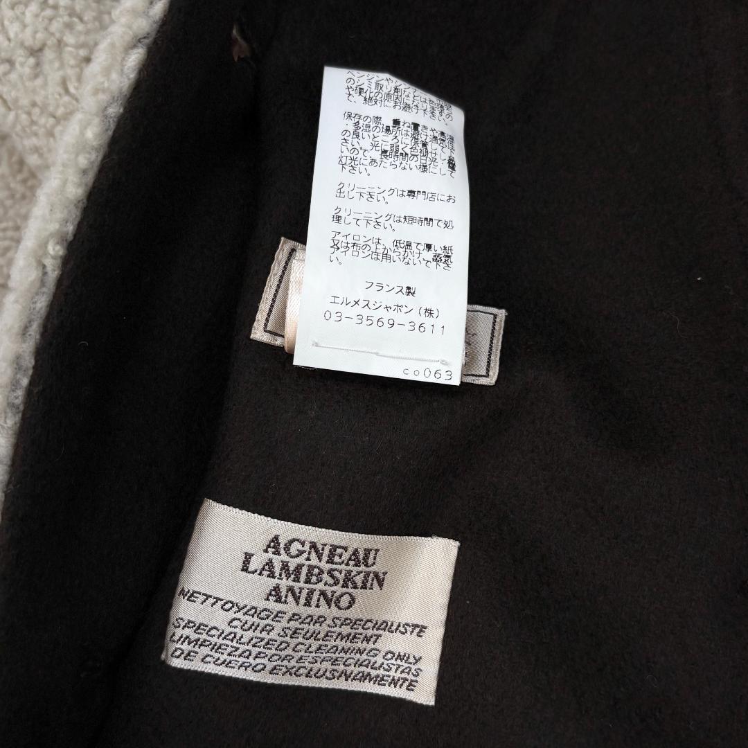 極美品 HERMES エルメス フランス製 カシミヤ×ムートン Pコート 52