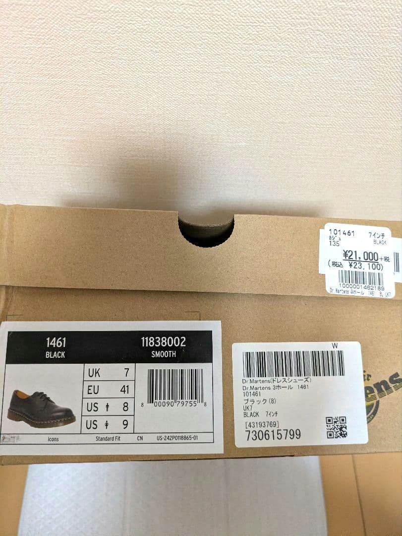 Dr. Martens UK7.３ホール.ブラックローファー