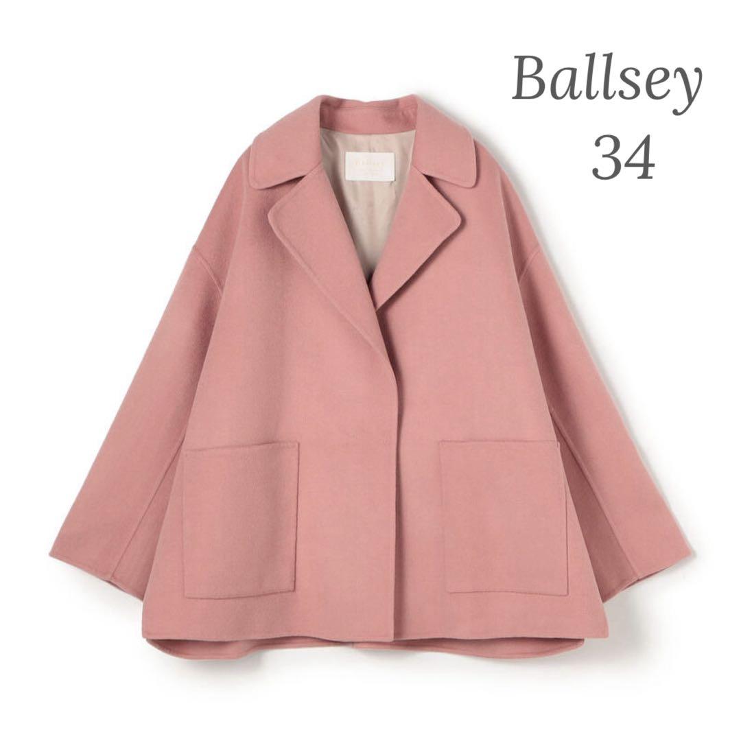 ボールジィ プレミアムウールリバーオープンカラーショートコート 34 ピンク