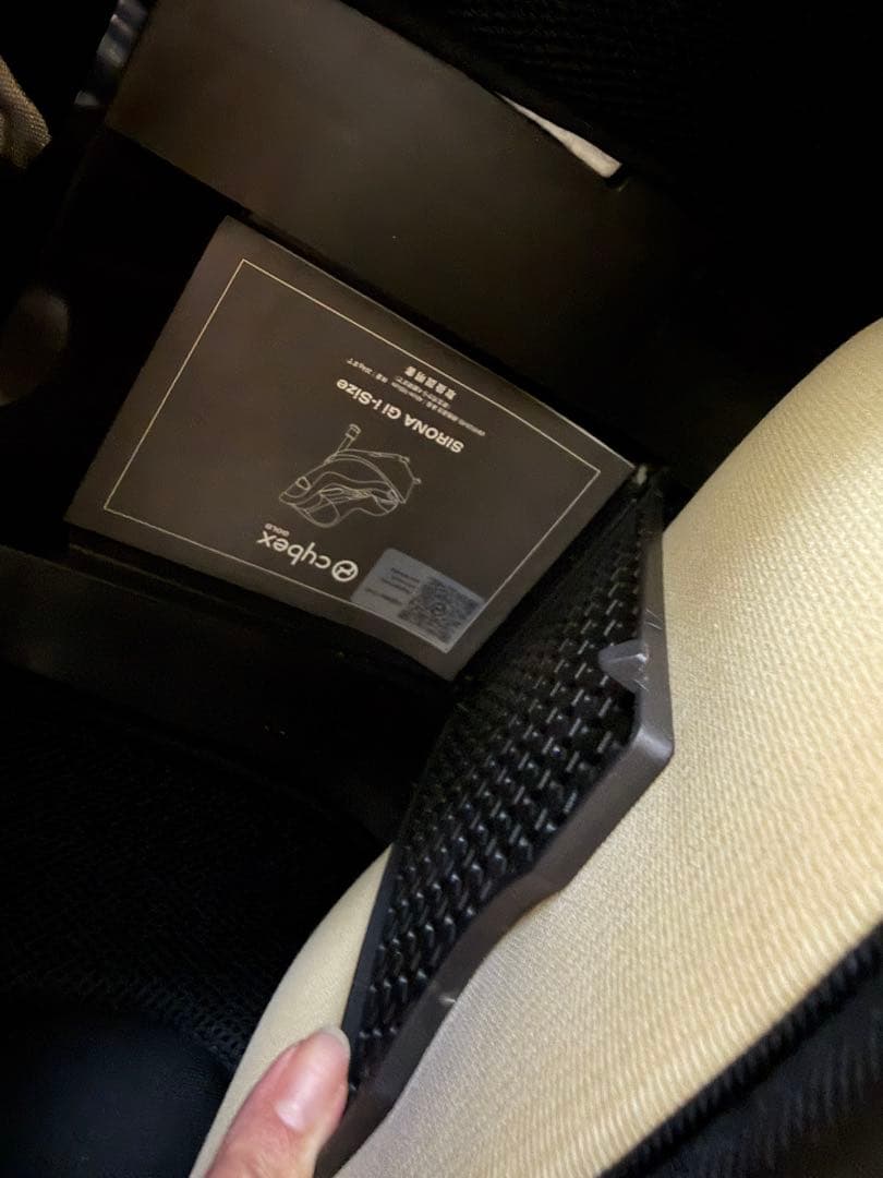 サイベックス シローナ Gi i-Size cybex チャイルドシート